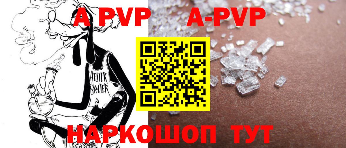 Alpha-PVP СК Дубна