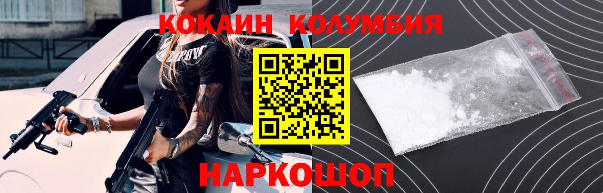 Дубна  КОКАИН 99%  КОКАИН  Вход с VPN 