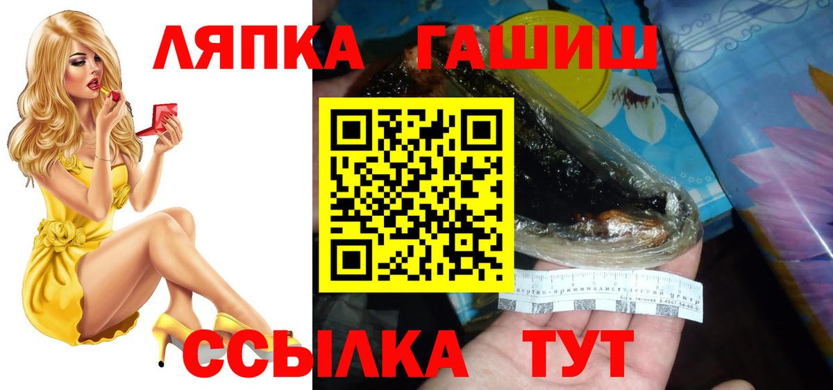 ГАШИШ hashish Дубна