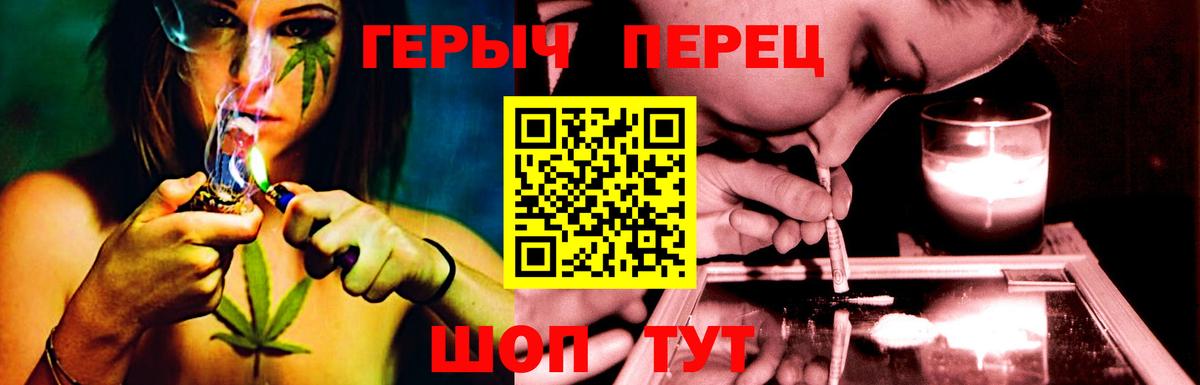 Дубна  ГЕРОИН гречка  Вход с VPN 