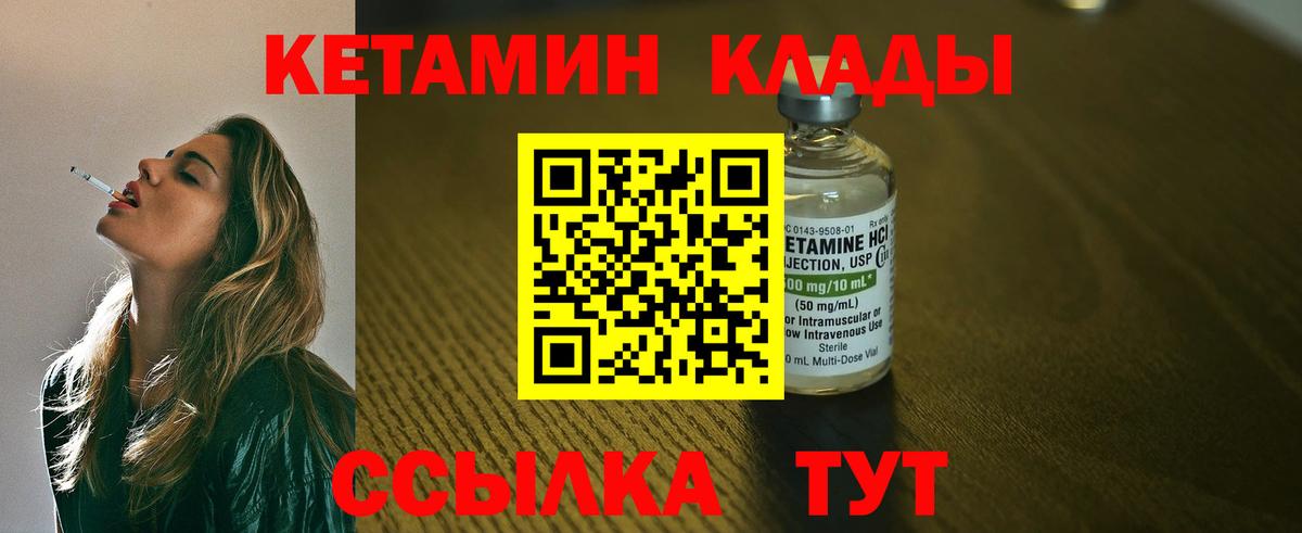 Дубна  Alpha-PVP СОЛЬ кристаллы  МЕФ   Вход с VPN  МАРИХУАНА  Гашиш 