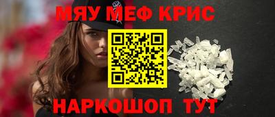 ешки Краснокаменск
