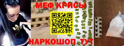амф Краснодар