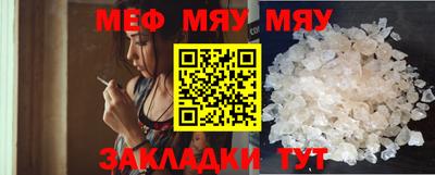 амф Краснодар