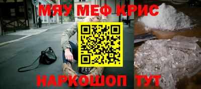 ешки Краснокаменск