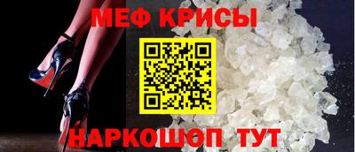 ешки Краснокаменск