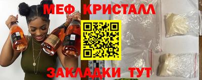 ешки Краснокаменск