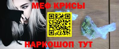 марки lsd Краснознаменск