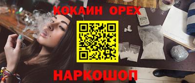марки lsd Краснознаменск