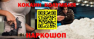 амф Краснодар