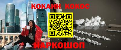 марки lsd Краснознаменск