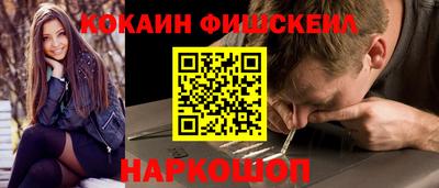марки lsd Краснознаменск