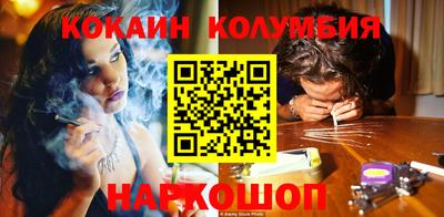 амф Краснодар