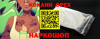 ешки Краснокаменск