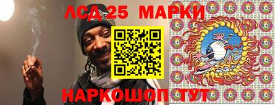 амф Краснодар