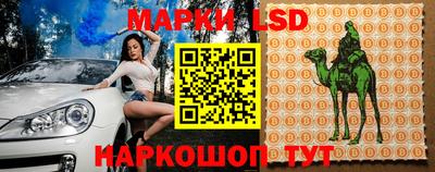 ешки Краснокаменск