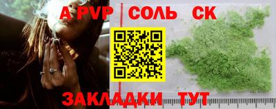 амф Краснодар