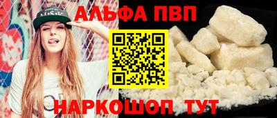 амф Краснодар