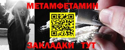 амф Краснодар