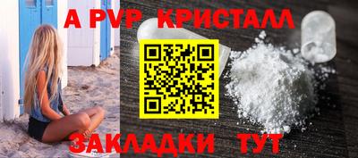 марки lsd Краснознаменск