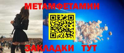 сатива Кулебаки