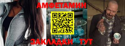 ешки Краснокаменск