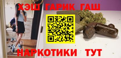 ешки Краснокаменск