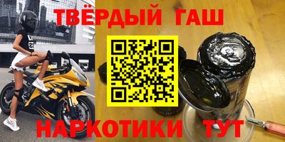 ешки Краснокаменск