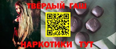 марки lsd Краснознаменск