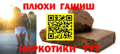 ешки Краснокаменск