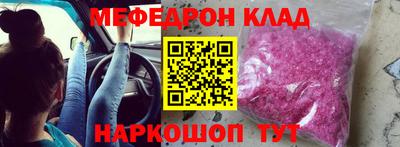амф Краснодар