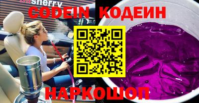 амф Краснодар