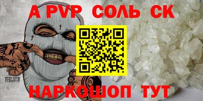 ешки Краснокаменск