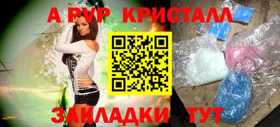 амф Краснодар