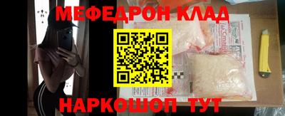 амф Краснодар