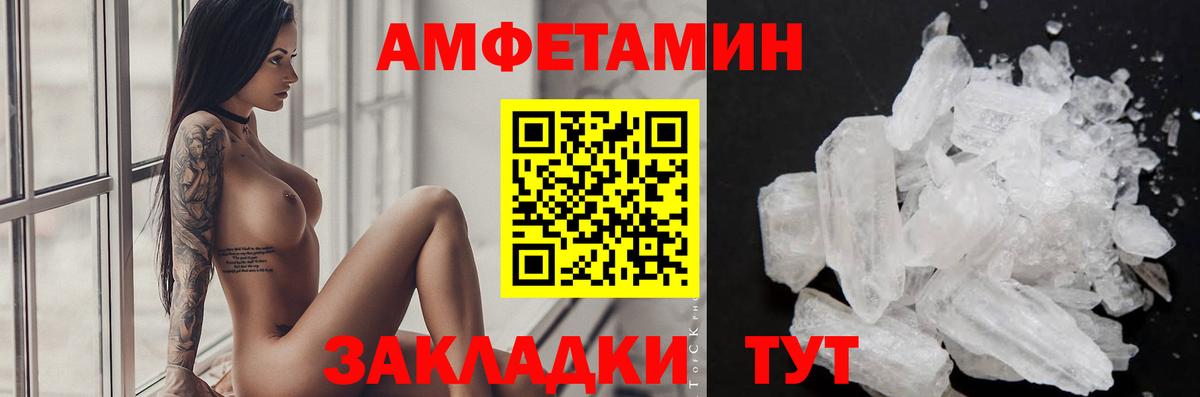 Первитин Декстрометамфетамин 99.9%  Вход с VPN  Дубна 