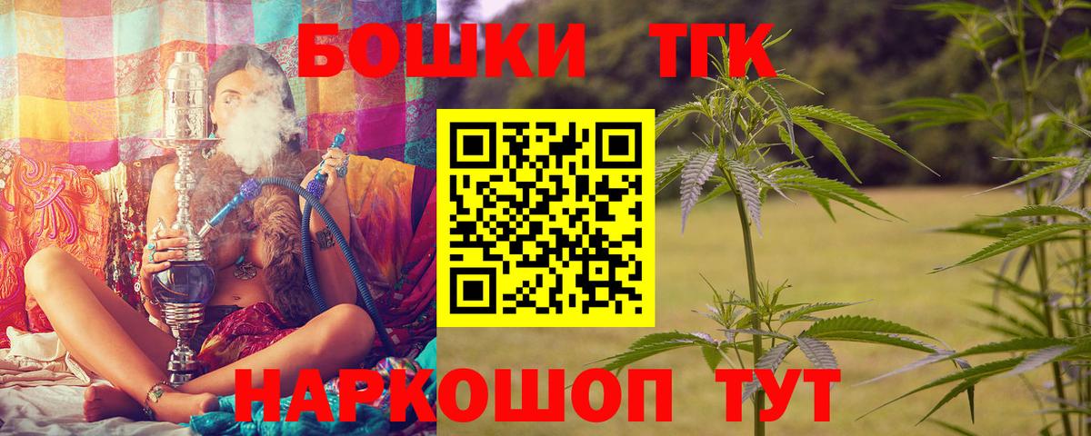 Дубна  МАРИХУАНА план  Шишки марихуана OG Kush  Вход с VPN  Марихуана White Widow 